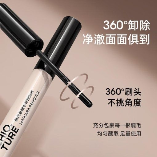Chioture Mascara Remover COT075 - Image 4